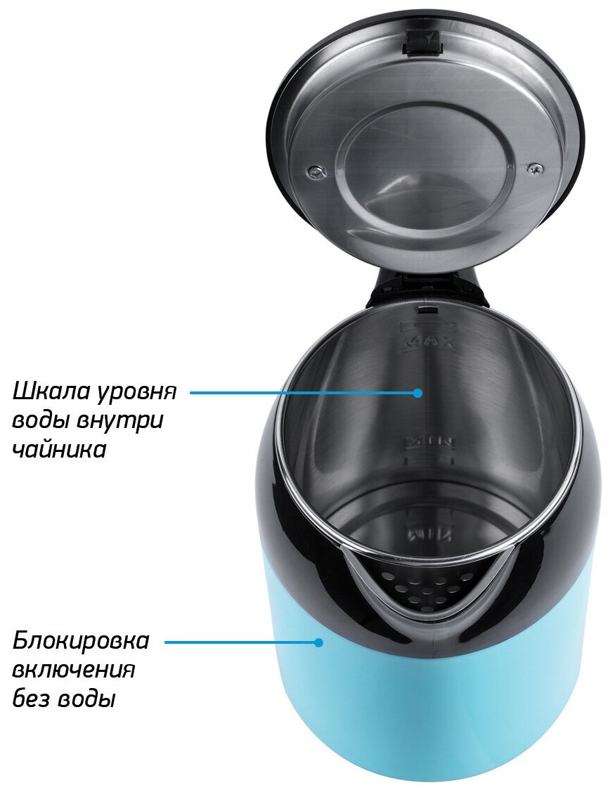 Чайник электрический BBK EK1709P черный/бирюзовый, объем 1,7 л, мощность 1800-2000 Вт, двойные стенки