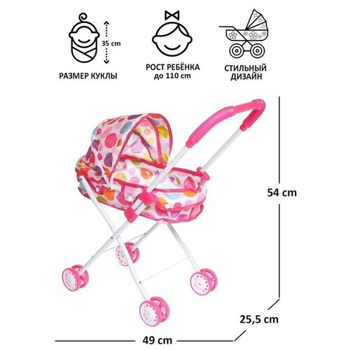 Коляска универсальная для кукол, металлический каркас./В упаковке шт: 1