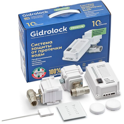 Комплект GIDROLOCK PREMIUM radio TIEMME 1/2 система контроля протечки воды gidrolock ultimate tiemme 220v 3 4 ul 5 20 220
