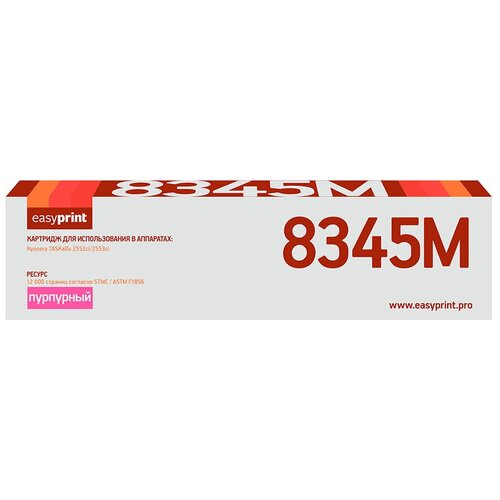 Картридж TK-8345 Magenta для принтера Куасера, Kyocera TASKalfa 2552ci; TASKalfa 2553ci картридж integral tk 8345m magenta совместимый для kyocera taskalfa 2552ci 2553ci 12 000 стр