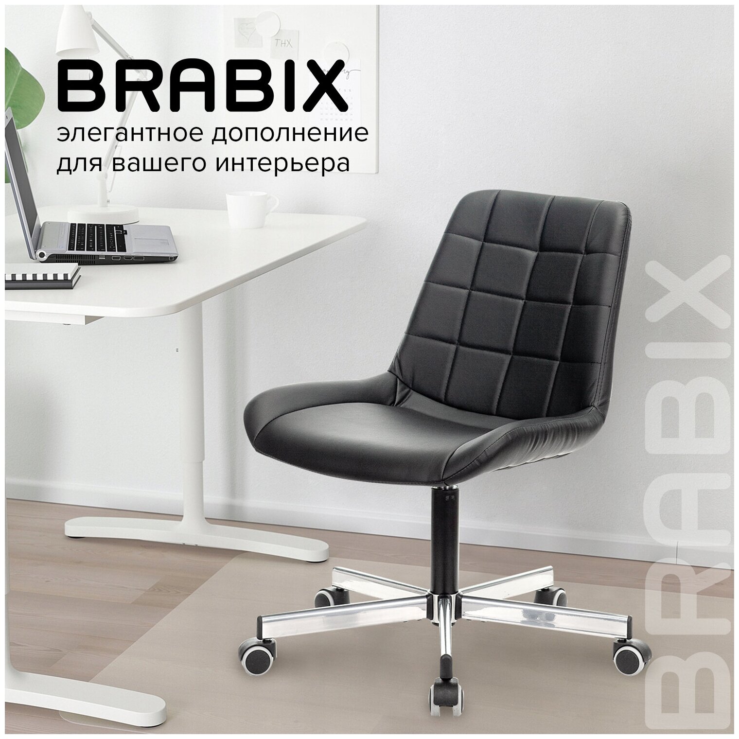 Компьютерное кресло Brabix 532080 - фото №7