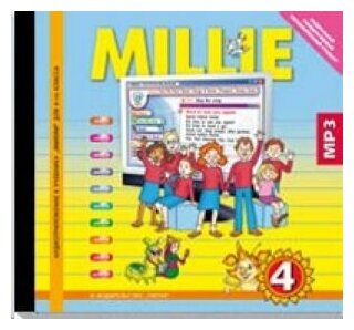 CD ROM. Английский язык. Millie. 4 класс. Аудиоприложение к учебнику. MP3.