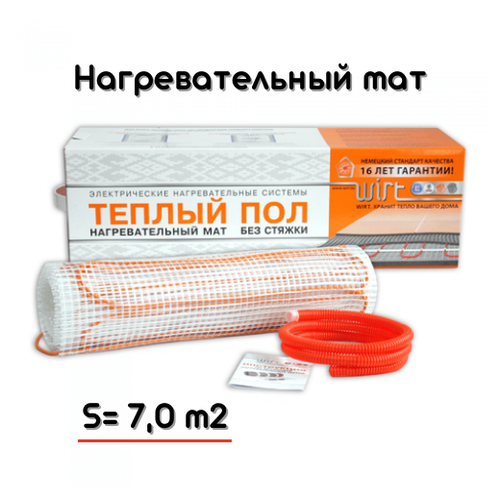 Нагревательный мат WIRT LTL-1050-70 квм 12350₽