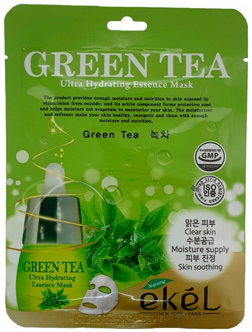 Ekel Ultra Hydrating Essence Mask Green Tea Маска тканевая Зеленый чай, 25 г, 25 мл