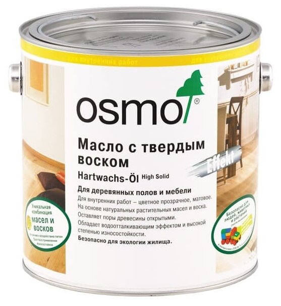 Osmo Масло с твердым воском «эффект натур» Hartwachs-Öl EFFEKT NATURAL (0,75 л 3041 Натуральный тон )