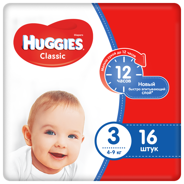 HUGGIES Classic/Soft&Dry Дышащие 3 размер (4-9кг) Подгузники 16шт new design