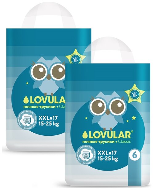 LOVULAR трусики Night XXL 15-25 кг, 17 шт., 2 уп.