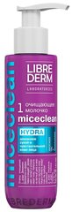 Librederm Молочко очищающее Miceclean Hydra, 150 мл, 200 г