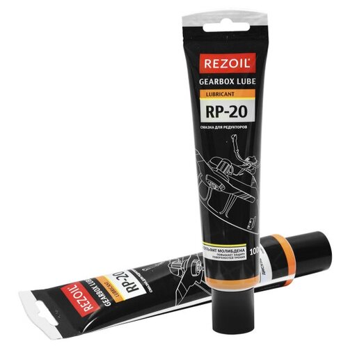 Смазка для редукторных передач 100 гр REZOIL 03.008.00013 15420863