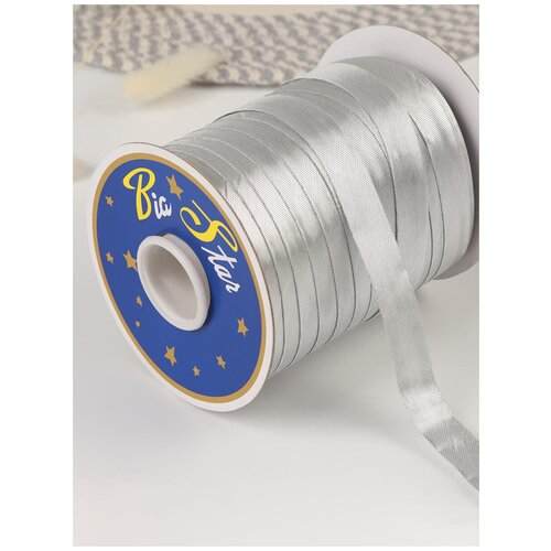 Косая бейка, 15 мм х 132 м, цвет серебряный