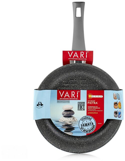 Сковорода-гриль VARI Pietra 32126, диаметр 26 см