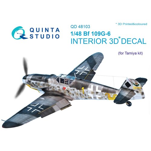 Quinta Studio 3D Декаль Bf 109G-6 (Tamiya), 1/48, Цветной 3d интерьер для сборной модели