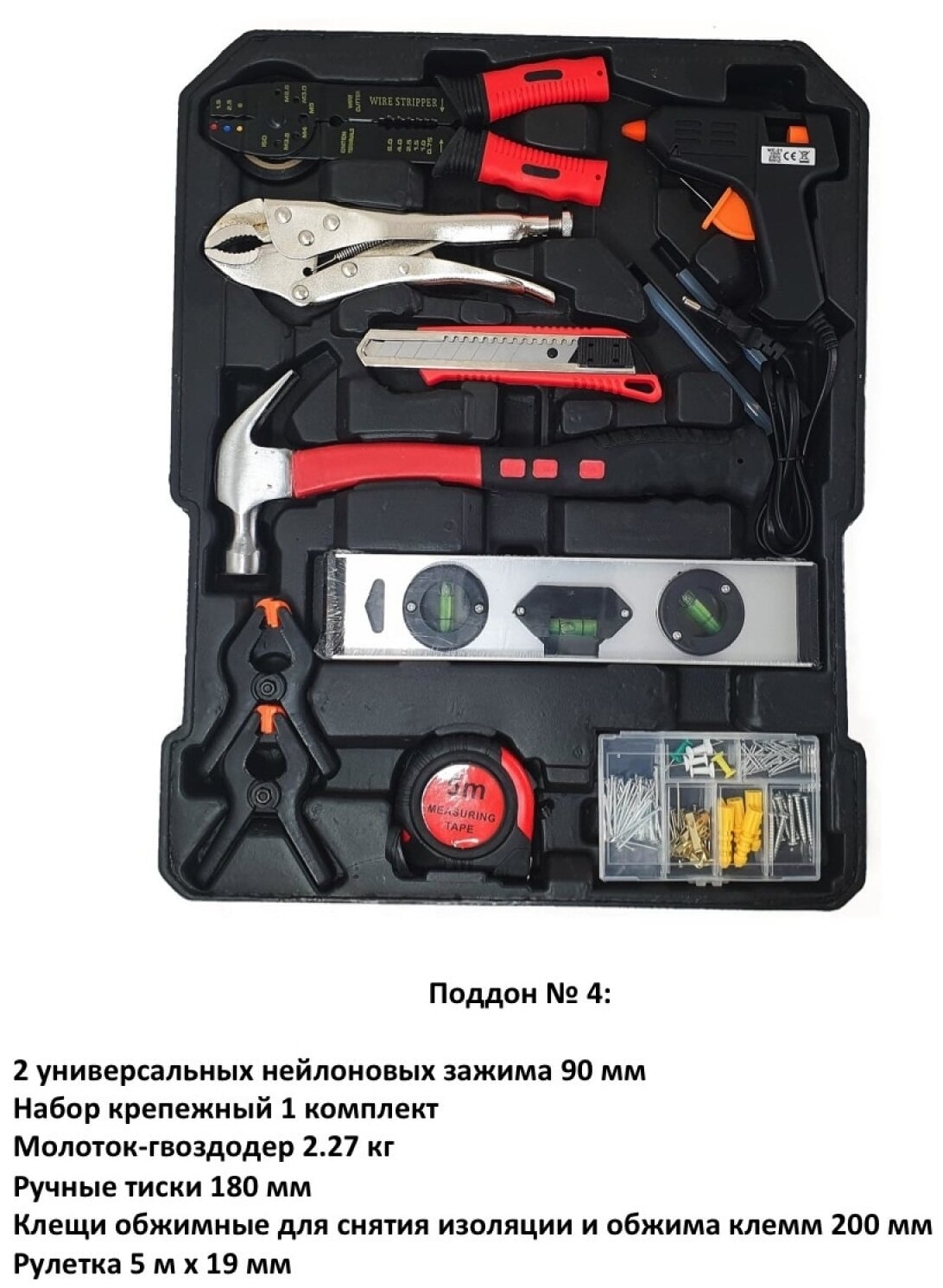 Набор инструментов в кейсе ДЕД макар 187 предметов МК187-097 - фотография № 7