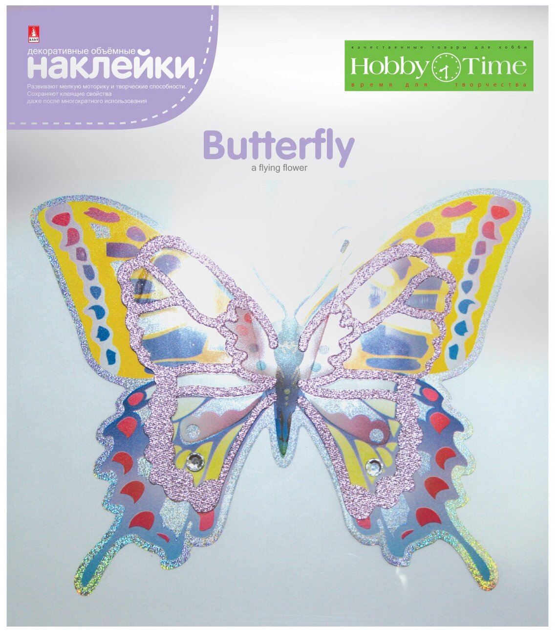 Декоративные наклейки 3D "бабочка" ВИД 11, Арт. 2-291/11