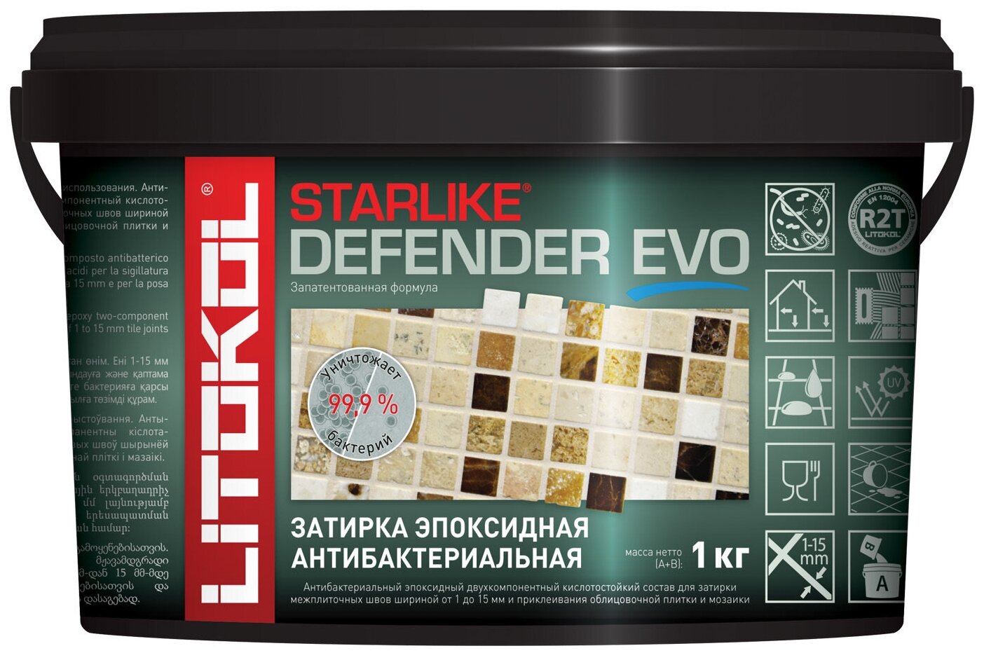 Антибактериальная эпоксидная затирка LITOKOL STARLIKE DEFENDER EVO (литокол старлайк дефендер ЭВО) S.235 Caffe (темно-коричневый) 1 кг