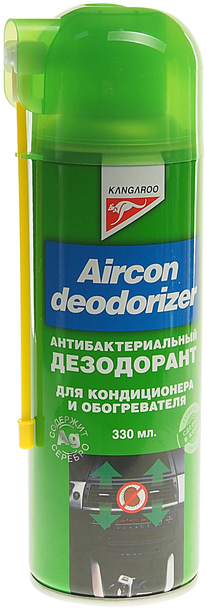 KANGAROO Очиститель системы кондиционирования Aircon Deodorizer 330мл