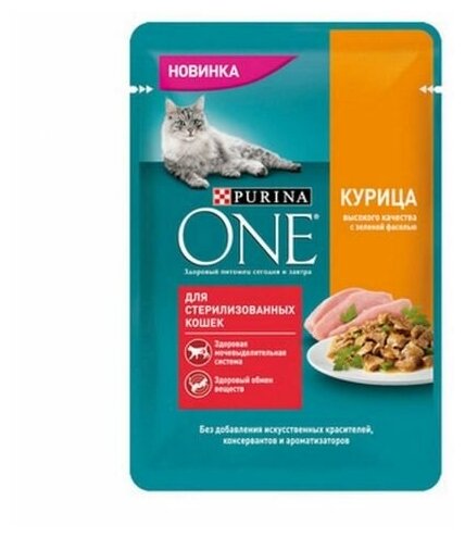 Влажный корм Purina ONE для стерилизованных кошек с курицей и зеленой фасолью, 75 г х 26 шт. - фотография № 10