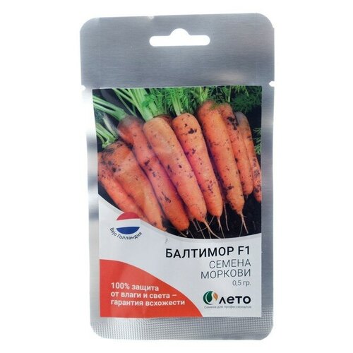 Cемена моркови Балтимор F1, Bejo, 0,5 г