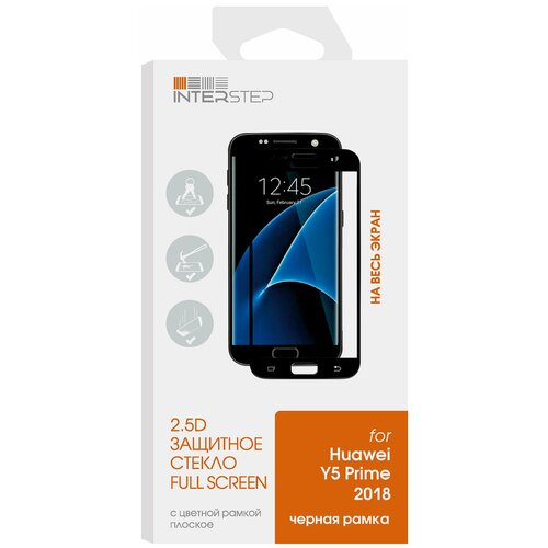 Защитное стекло с рамкой 2.5D, Huawei Y5 Prime 2018, черная рамка / хуавей