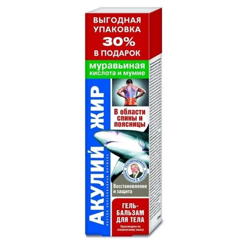 Акулий жир с муравьиной кислотой и мумие гель-бальзам, 125 мл, 125 г, 1 шт., 6 x 10 см