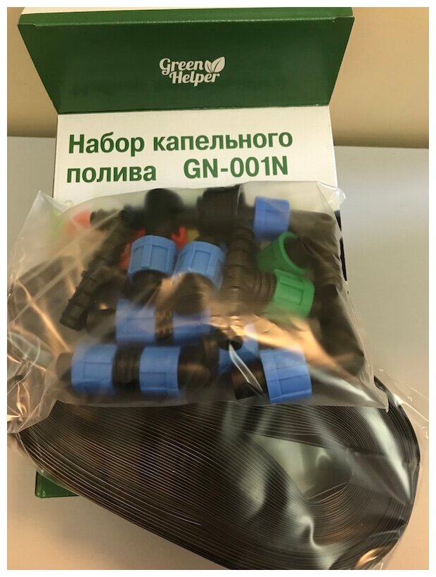 Green Helper Набор капельного полива GN-001N, длина шланга: 25 м