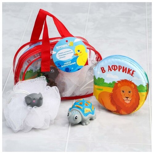 фото Детский набор для купания «африка» в сумке: мочалка, книжка - непромокашка, игрушки mikimarket
