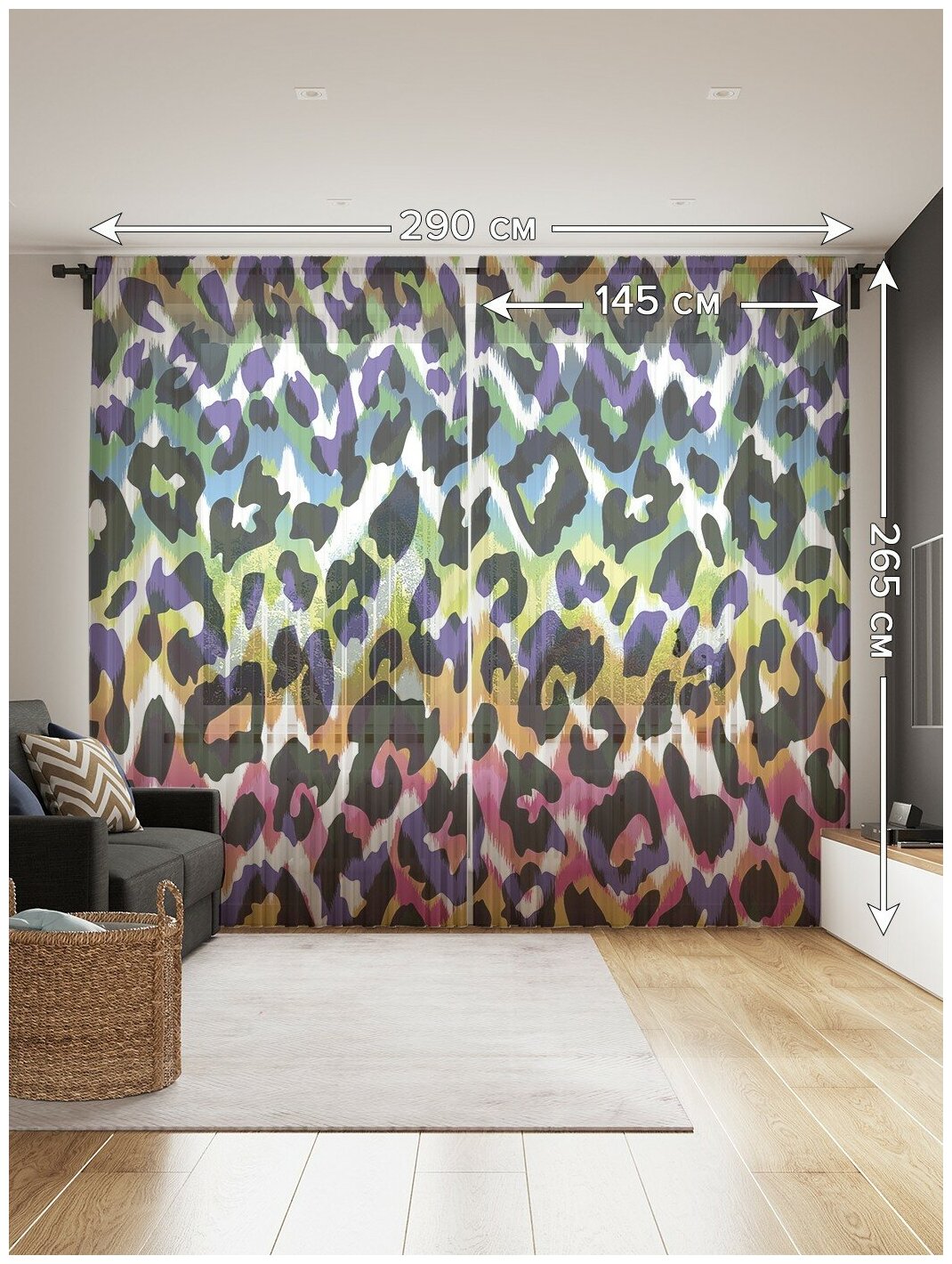 Тюль для кухни и спальни JoyArty "Леопардовая радуга", 2 полотна со шторной лентой шириной по 145 см, высота 265 см. - фотография № 2