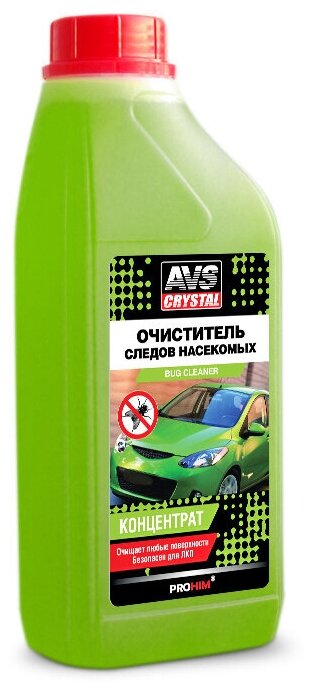 Очиститель следов насекомых (концентрат) 1 л AVS AVK-698