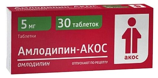 Амлодипин-АКОС таб., 5 мг, 30 шт.