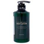 EUNYUL Лосьон для тела с экстрактом плодов черники. Black seed therapy body lotion, 500 мл. - изображение