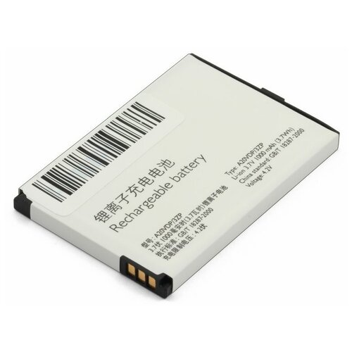 Аккумулятор для Philips Xenium F511, X332, X503 (A20VDP/3ZP) аккумулятор для philips a20vdp 3zp e320 k700 x332 x503