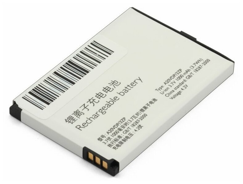 Аккумулятор для Philips Xenium F511, X332, X503 (A20VDP/3ZP)