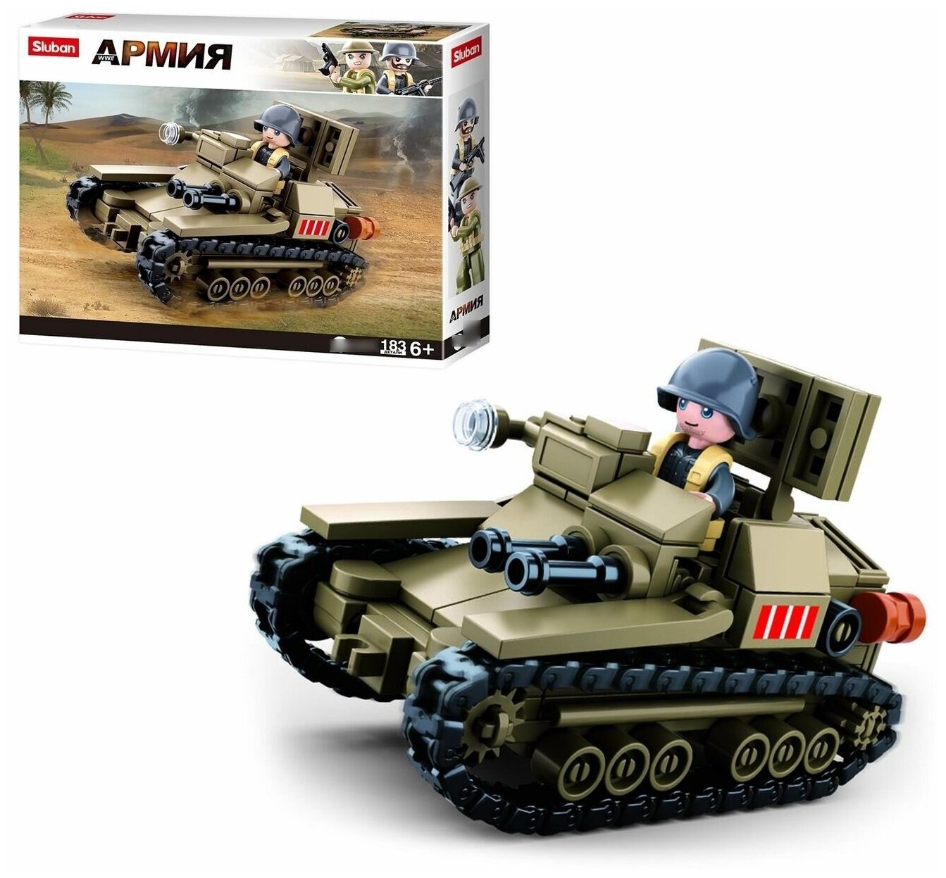 Конструктор Sluban Армия Танк 183 детали M38-B0709