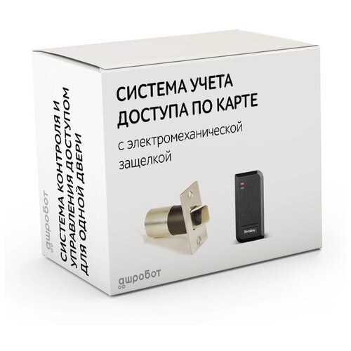 Комплект 90 - СКУД с доступом по карте с электромеханическим врезным замком защелкой