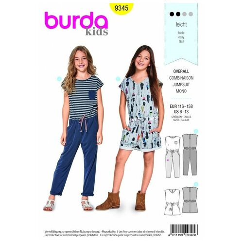 фото Выкройка burda 9345 - комбинезон