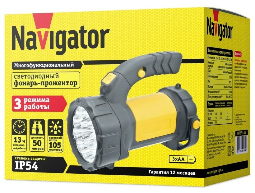 Фонарь Navigator 94 944 NPT-SP11-3AA Прож/кемп. 15+12LED, 3 режима, цена за 1 шт.