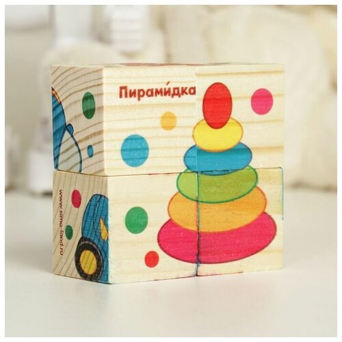 деревянные игрушки wonderworld цветные кубики 100 шт Кубики деревянные «Любимые игрушки», набор 4 шт.