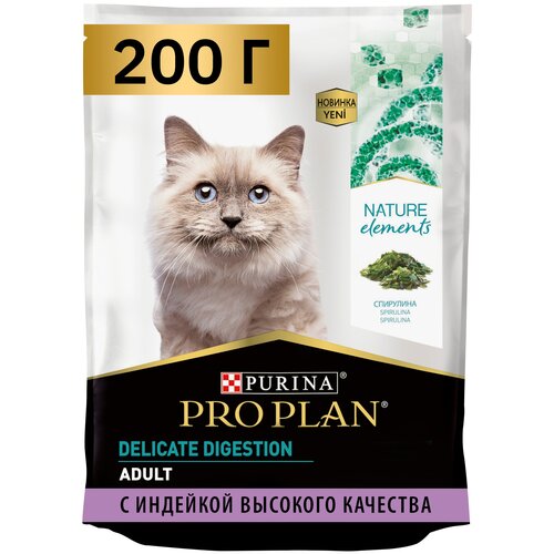 Сухой корм для кошек Pro Plan Nature Elements при чувствительном пищеварении с индейкой 200 г сухой корм для кошек pro plan nature elements при чувствительном пищеварении с индейкой 200 г