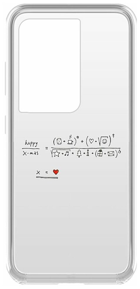 Чехол-накладка Krutoff Clear Case Праздничная формула для Samsung Galaxy S21 Ultra (G998)