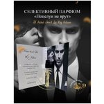 Духи Kisses Don't Lie By Kilian , 3 мл, Селективный парфюм, 2 шт. - изображение