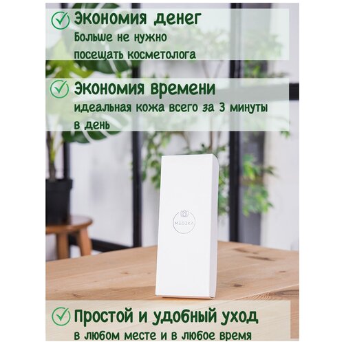 Ультразвуковой ионный скребок скрабер для кожи лица 80200₽