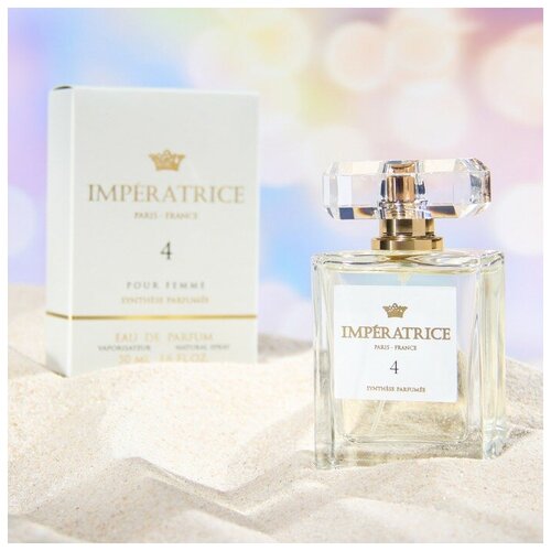 Парфюмерная вода женская Imperatrice Paris - France №4, 50 мл