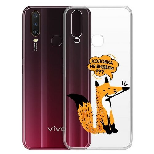 Чехол-накладка Krutoff Clear Case Лиса для Vivo Y11/Y12/Y17