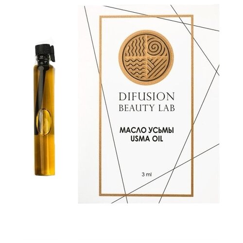 Difusion Beauty Lab Масло семян усьмы, 15 мл масло семян усьмы щеточка в подарок difusion beauty lab usma oil 3 мл