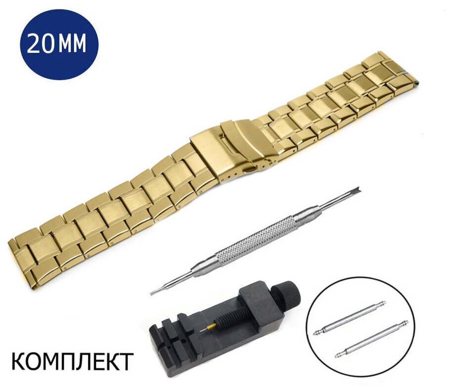 Браслет сталь 20 мм черный 