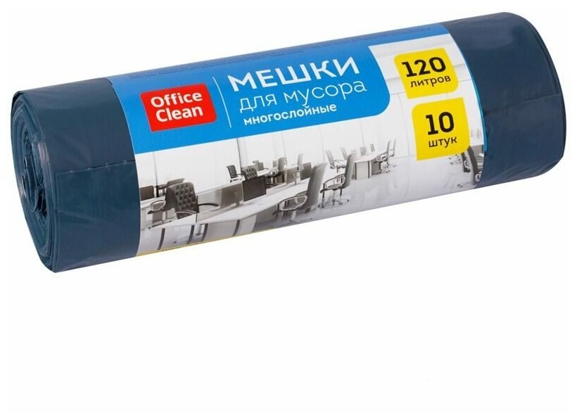 Пакеты для мусора 120л, OfficeClean (70x110см, 30мкм, темно-синие) ПВД, 10шт. в рулоне (297835)