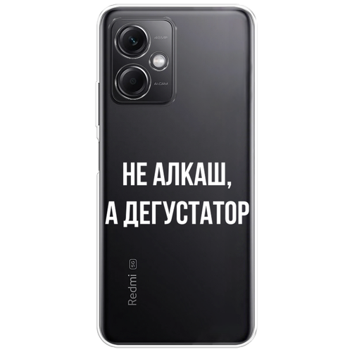 Силиконовый чехол на Xiaomi Redmi Note 12 5G / Редми Нот 12 5G Дегустатор, прозрачный силиконовый чехол добрый кот на redmi note 12 5g редми нот 12 5g