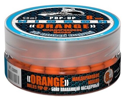 Бойлы насад. плав. Sonik Baits ORANGE-TANGERINE Oil MICRON Fluo Pop-ups 8мм 50мл