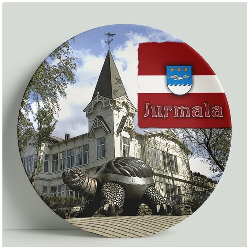 Декоративная тарелка Латвия-Юрмала. Черепаха, 20 см