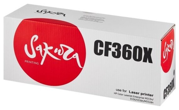 Картридж Sakura Printing Sakura CF360X (508X) для HP LJ EntM553n/LJ EntM553X/LJ EntM553dn/LJ EntM552dn, черный, 12500 к.